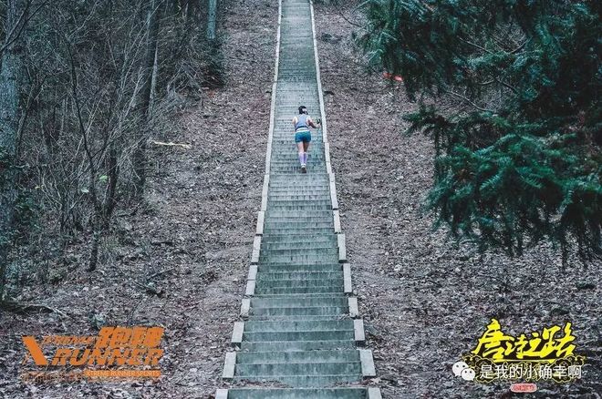 2018唐诗之路 我的第一场21km越野赛