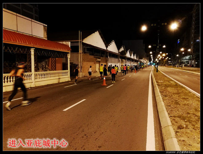 20180506 北纬4度，婆罗洲马拉松