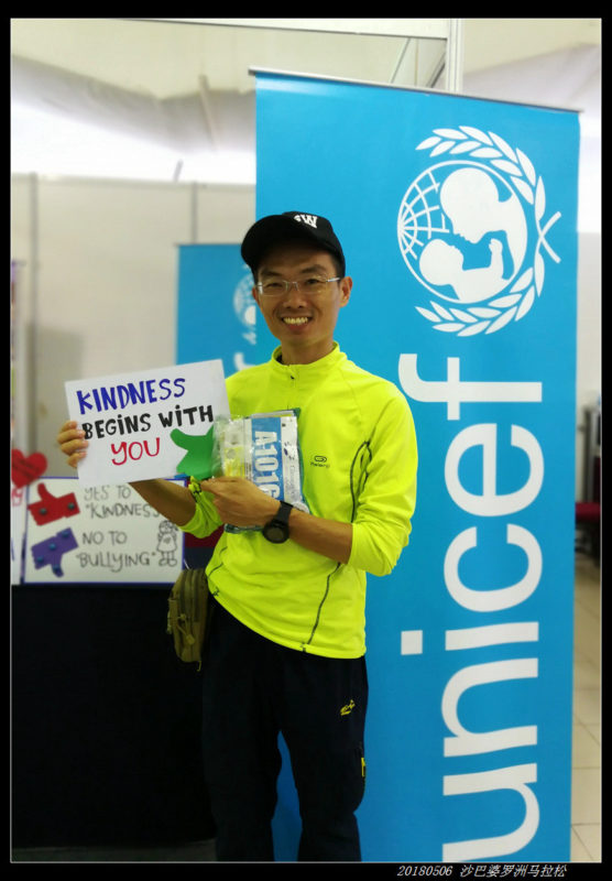 20180506 北纬4度，婆罗洲马拉松