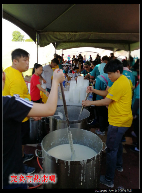 20180506 北纬4度，婆罗洲马拉松