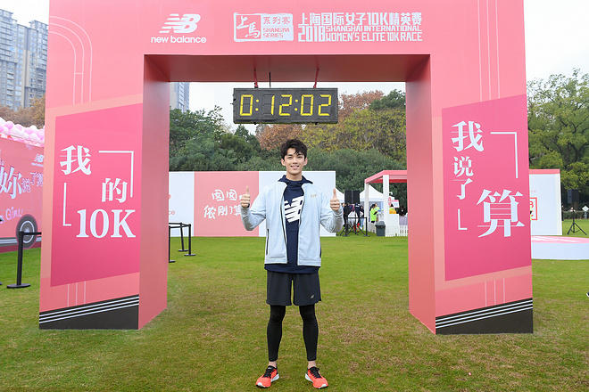 现场丨今天的跑道 妳说了算！