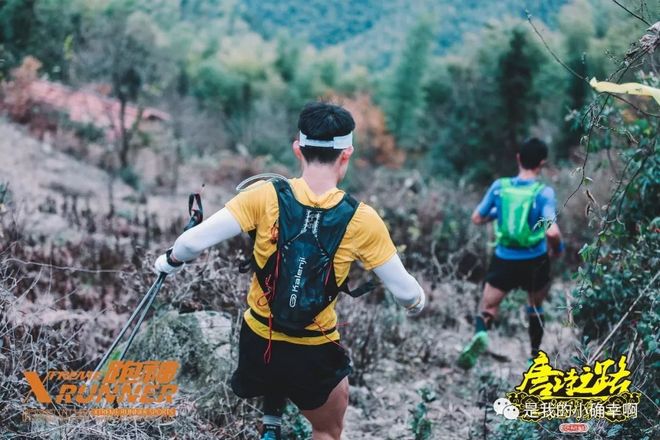 2018唐诗之路 我的第一场21km越野赛