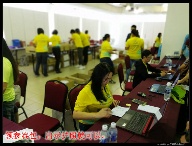 20180506 北纬4度，婆罗洲马拉松