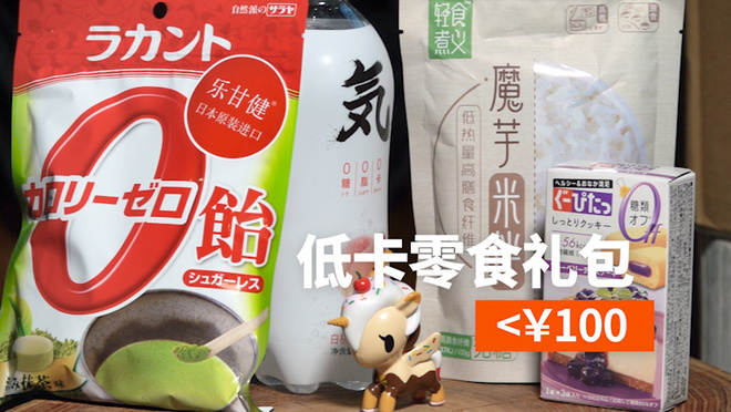 重磅！年度跑者专属圣诞礼物清单公布！