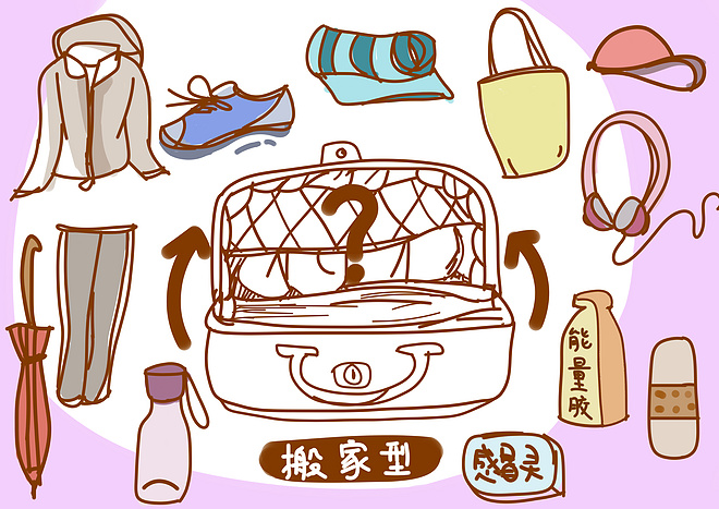 揭秘！女跑者的行李箱都装了什么？