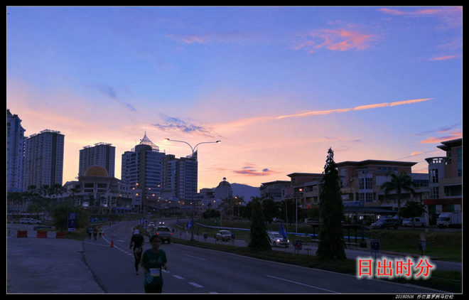 20180506 北纬4度，婆罗洲马拉松