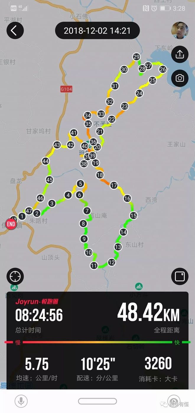 唐诗之路的山水情缘