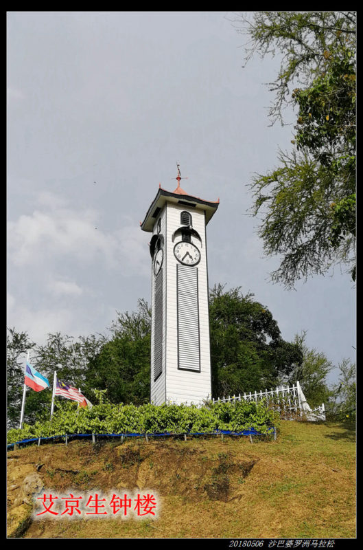 20180506 北纬4度，婆罗洲马拉松