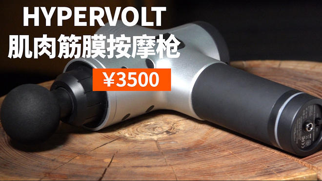 重磅！年度跑者专属圣诞礼物清单公布！