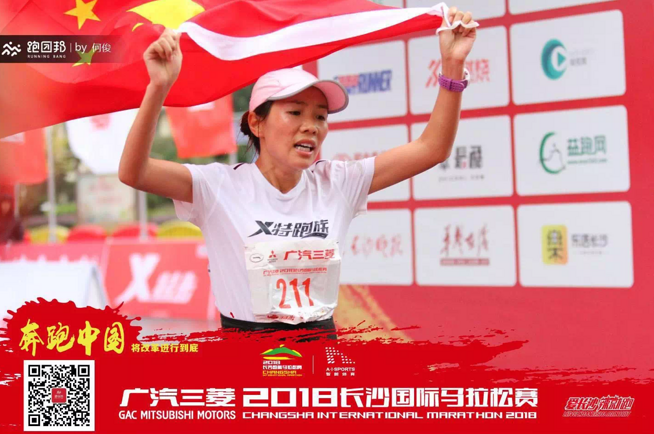 赛道速读 | 李子成广马卫冕国内第一 半程大四生三连冠 大迫杰亚洲纪录被打破