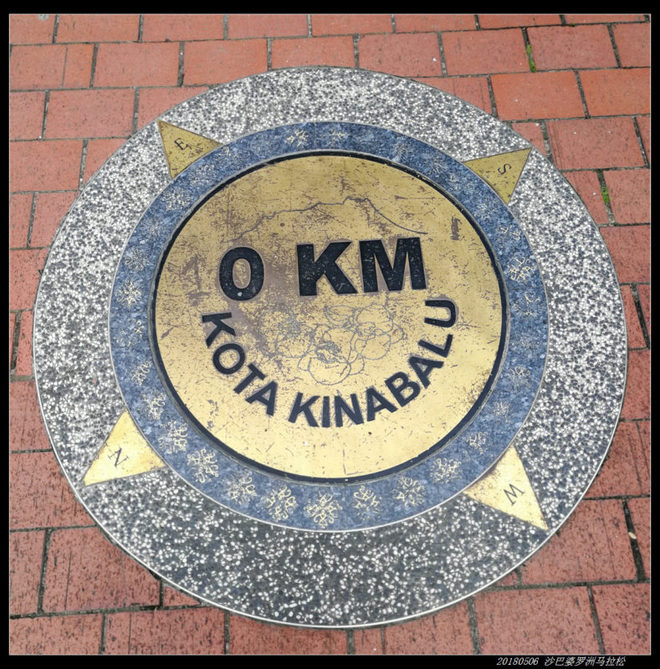 20180506 北纬4度，婆罗洲马拉松