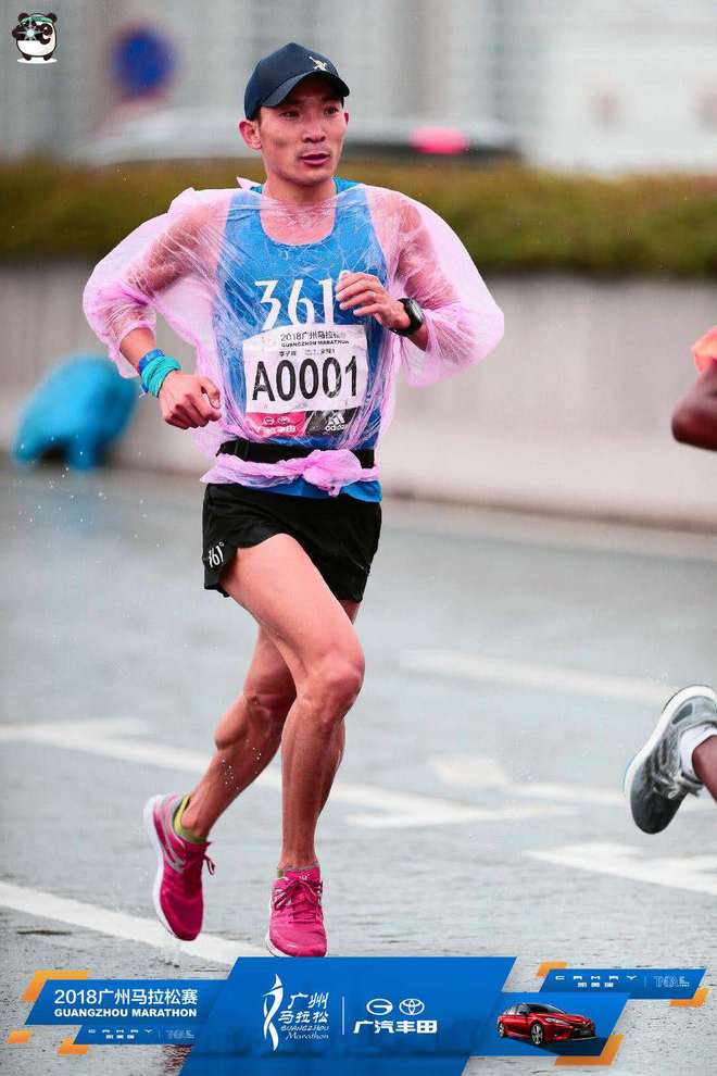 赛道速读 | 李子成广马卫冕国内第一 半程大四生三连冠 大迫杰亚洲纪录被打破