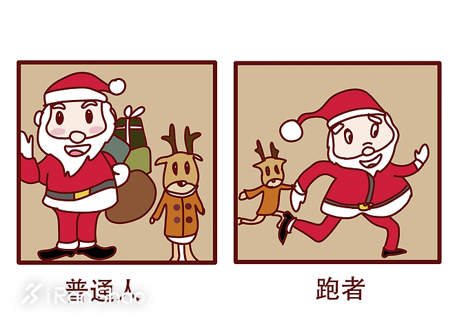 原来跑者们是这样过圣诞节的！