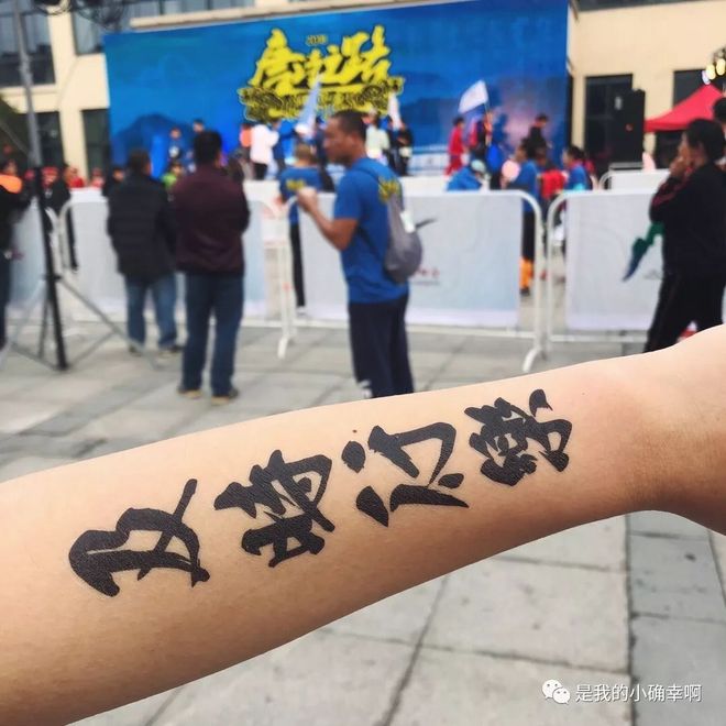 2018唐诗之路 我的第一场21km越野赛