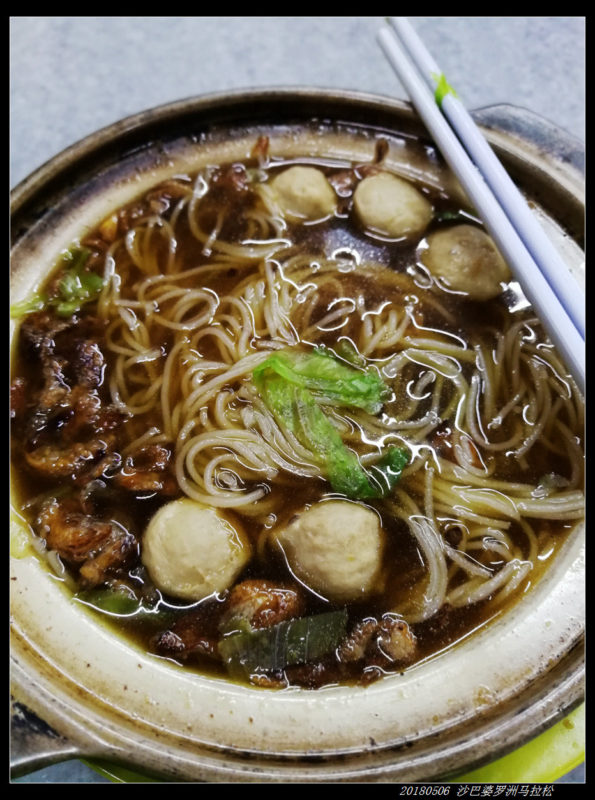 20180506 北纬4度，婆罗洲马拉松