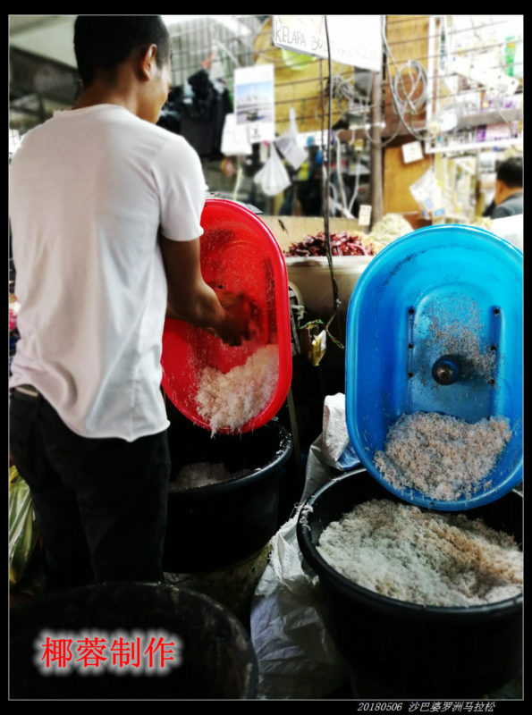 20180506 北纬4度，婆罗洲马拉松