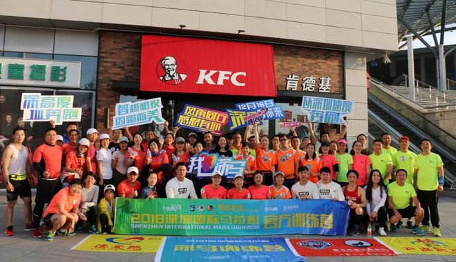 当"食"力派遇见运动派 ，深马官方训练营第五期Cp感爆棚