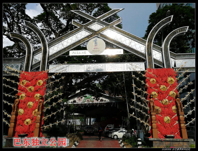 20180506 北纬4度，婆罗洲马拉松