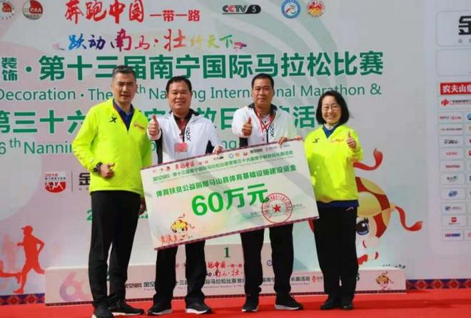 跃动南马，壮行天下！醉美南宁 ，"邕"怀世界！