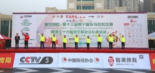 跃动南马，壮行天下！醉美南宁 ，"邕"怀世界！