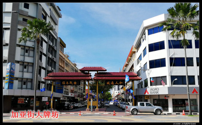 20180506 北纬4度，婆罗洲马拉松