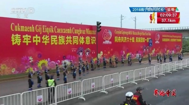 跃动南马，壮行天下！醉美南宁 ，"邕"怀世界！