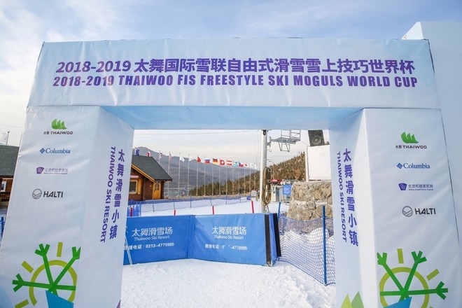 雪域竞技 闪耀太舞之巅——Columbia 助力2018-2019太舞国际雪联自由式滑雪雪上技巧世界杯