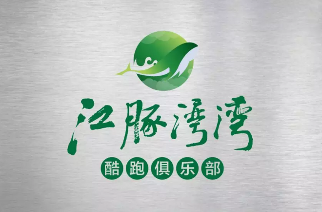 跑步俱乐部在中美日欧是一种怎样的存在？