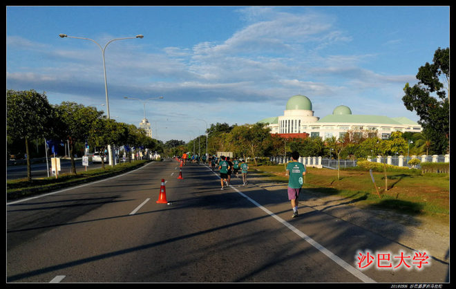 20180506 北纬4度，婆罗洲马拉松