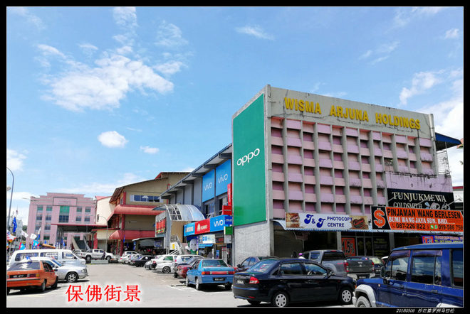 20180506 北纬4度，婆罗洲马拉松