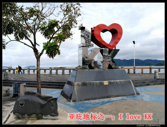 20180506 北纬4度，婆罗洲马拉松