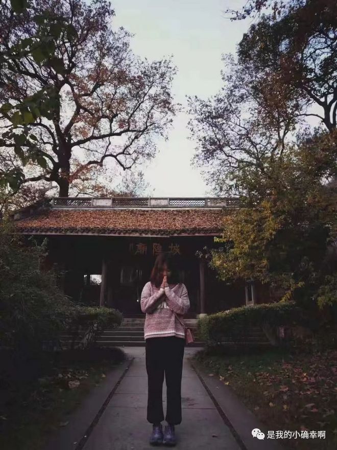 2018唐诗之路 我的第一场21km越野赛