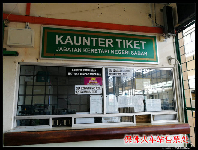 20180506 北纬4度，婆罗洲马拉松