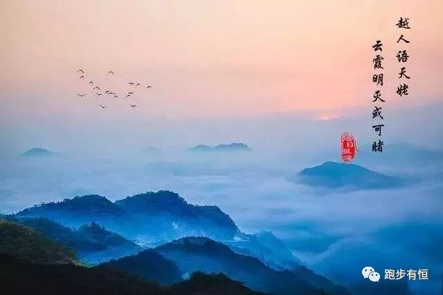 唐诗之路的山水情缘