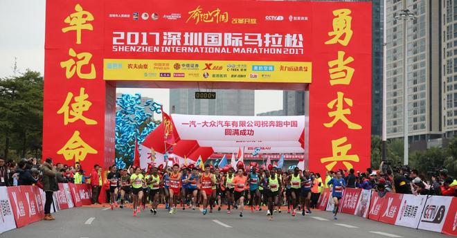 奋勇当尖兵 致敬40年 -- 致所有深马跑者、参与者的一封信