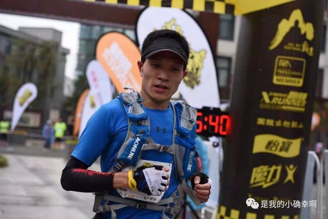 2018唐诗之路 我的第一场21km越野赛