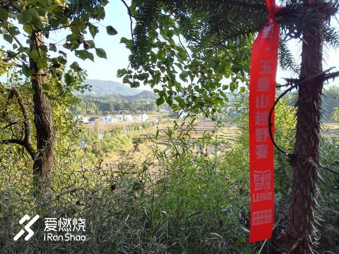 浮游天地，越野如何？造化神秀，山林有约     ——2018中国芦溪玉皇山国际越野赛参赛记