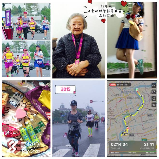 女子10K赛记|Who run the world? Girls!