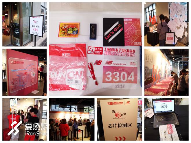 女子10K赛记|Who run the world? Girls!