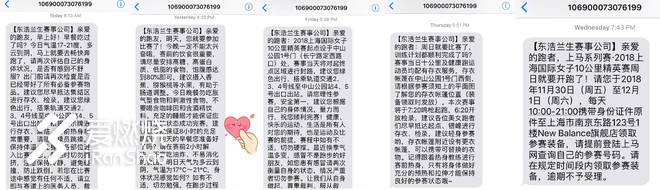 女子10K赛记|Who run the world? Girls!