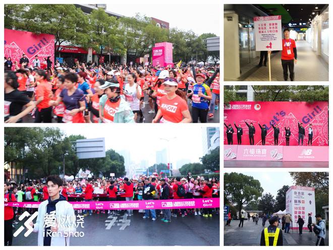 女子10K赛记|Who run the world? Girls!