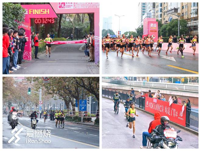 女子10K赛记|Who run the world? Girls!