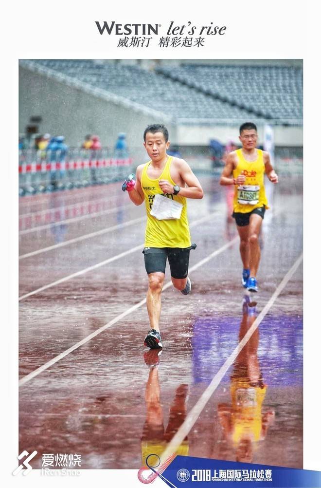 时光催人老，老汉快快跑