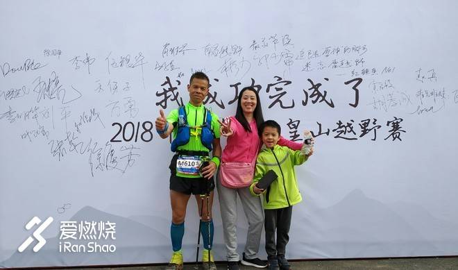 浮游天地，越野如何？造化神秀，山林有约     ——2018中国芦溪玉皇山国际越野赛参赛记