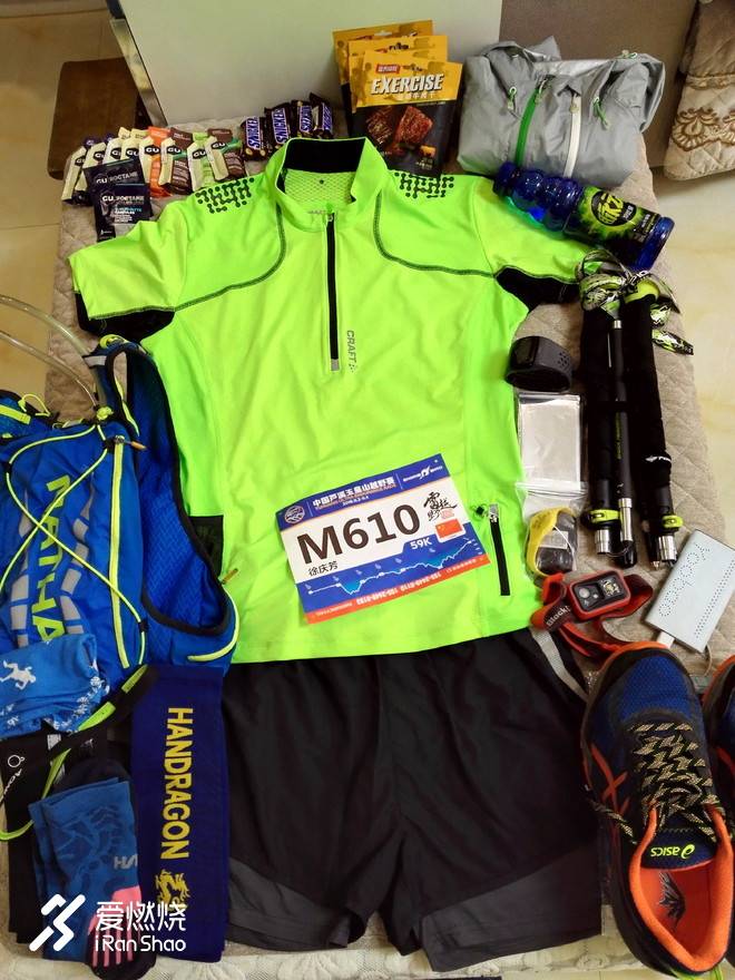 浮游天地，越野如何？造化神秀，山林有约     ——2018中国芦溪玉皇山国际越野赛参赛记