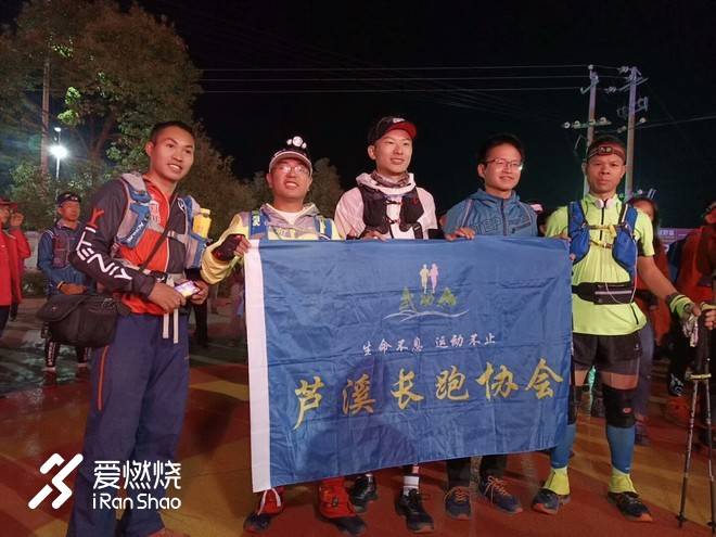 浮游天地，越野如何？造化神秀，山林有约     ——2018中国芦溪玉皇山国际越野赛参赛记