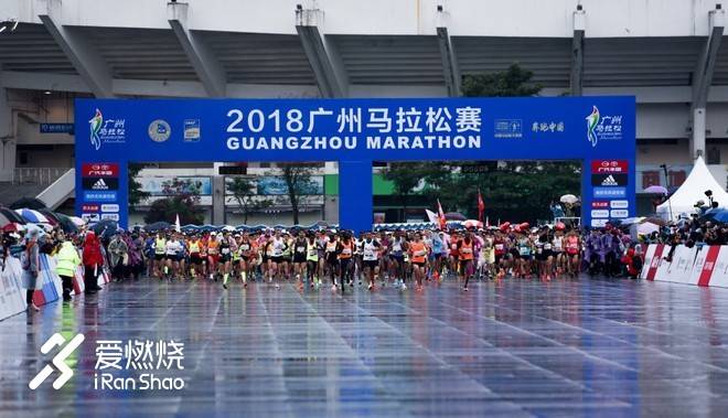 冷雨飞扬方显英雄本色 ——2018广马跑记