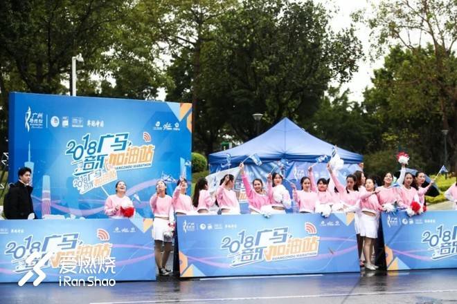 冷雨飞扬方显英雄本色 ——2018广马跑记