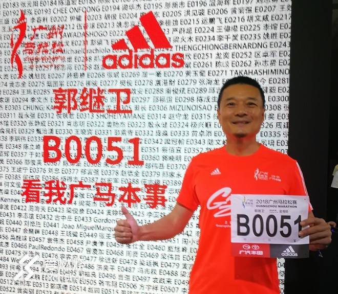 冷雨飞扬方显英雄本色 ——2018广马跑记