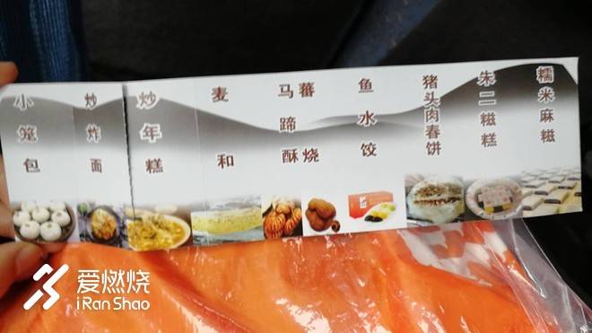 将所有关于遗憾和美好的记忆沉淀在心里，静待来年孕育出最鲜艳的花——2018嵊州国际越野挑战赛“被完赛”记